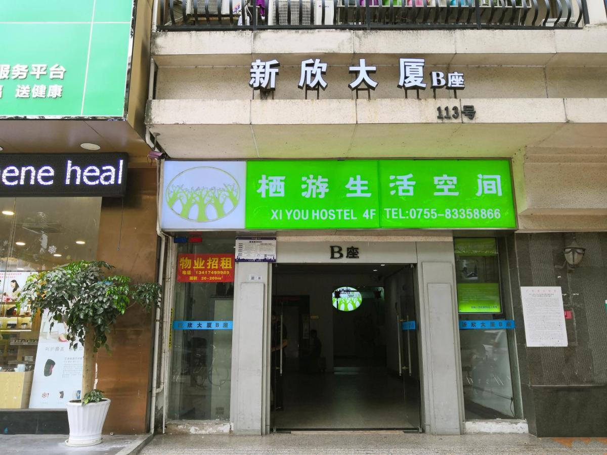 Shenzhen XI You Hostel מראה חיצוני תמונה